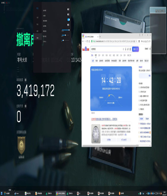 三角洲fx外挂透视自瞄效果